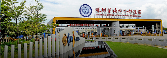 一键通供应链服务